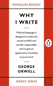 Why I Write