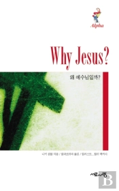 Why Jesus? Korean Edition