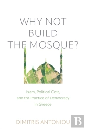 Why Not Build The Mosque?