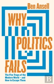 Why Politics Fails