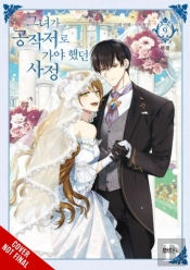 Why Raeliana Ended Up At The Duke's Mansion, Vol. 9