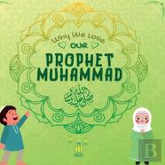 Why We Love Our Prophet Muhammad