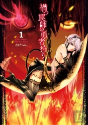 Wicked Trapper: Hunter Of Heroes Vol. 1