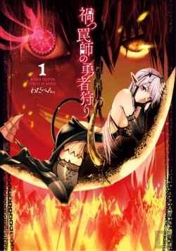 Bertrand.pt - Wicked Trapper: Hunter Of Heroes Vol. 1
