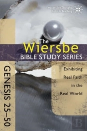 Wiersbe Bible Study