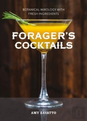 Wild Cocktails