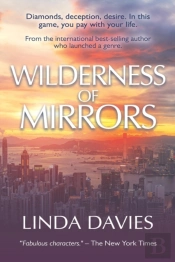 Wilderness Of Mirrors