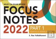 Wiley Cia 2022 Part 1 Focus Notes