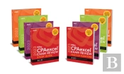 Wiley'S Cpa 2023 Study Guide + Question Pack: Comp Lete Set