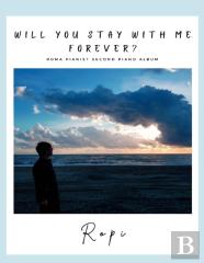 Will You Stay With Me Forever?