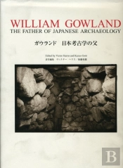 William Gowland
