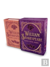 William Shakespeare: Famous Loving Words