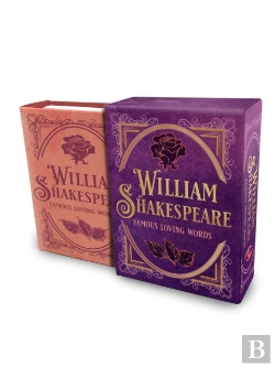 Bertrand.pt - William Shakespeare: Famous Loving Words