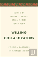 Willing Collaborators