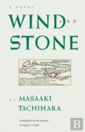 Wind And Stone