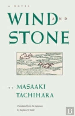 Bertrand.pt - Wind And Stone