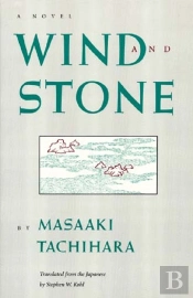 Wind And Stone