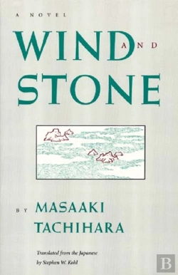 Bertrand.pt - Wind And Stone