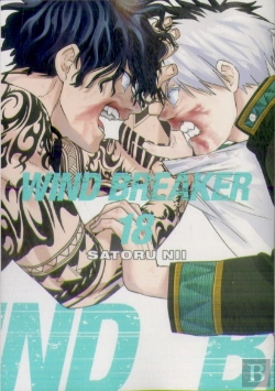 Bertrand.pt - Wind Breaker 18
