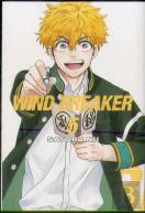 Wind Breaker 5