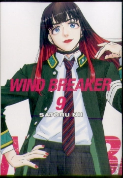 Bertrand.pt - Wind Breaker 9
