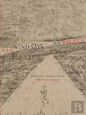 Wind Says
