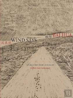 Bertrand.pt - Wind Says