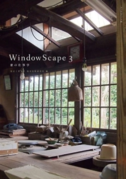 Bertrand.pt - Windowscape 3