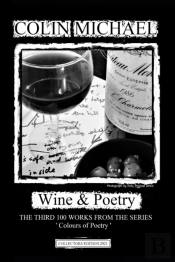 Wine & Poetry