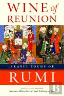 Wine Of Reunion