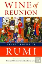 Wine Of Reunion