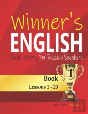 Winner'S English - Basic Lessons For Russian Speakers - Book 1