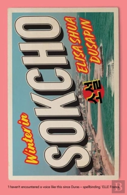 Bertrand.pt - Winter In Sokcho