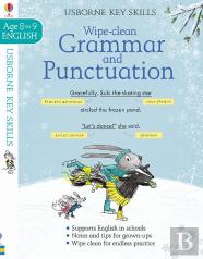Wipe-Clean Grammar & Punctuation 8-9