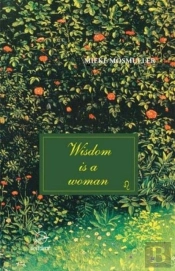 Wisdom Is A Woman