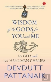 Wisdom Of The Gods For You And Me