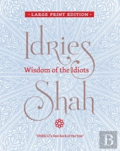Wisdom Of The Idiots