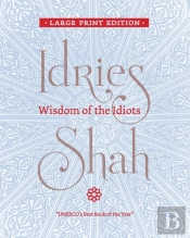 Wisdom Of The Idiots