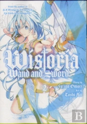 Wistoria: Wand And Sword 2