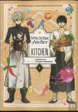 Bertrand.pt - Witch Hat Atelier Kitchen 1