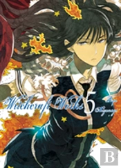 Witchcraft Works 5