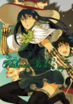 Bertrand.pt - Witchcraft Works