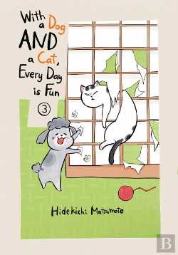Bertrand.pt - With A Dog And A Cat, Every Day Is Fun, Volume 3
