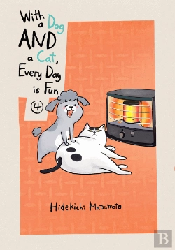 Bertrand.pt - With A Dog And A Cat, Every Day Is Fun, Volume 4