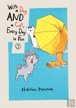Bertrand.pt - With A Dog And A Cat, Every Day Is Fun, Volume 5
