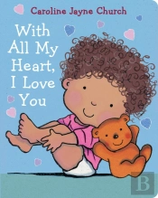 With All My Heart, I Love You