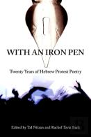 With An Iron Pen