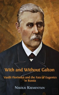 Bertrand.pt - With And Without Galton