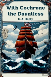 With Cochrane The Dauntless (Edition2024)
