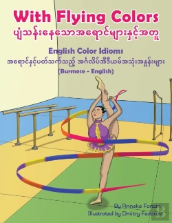 Bertrand.pt - With Flying Colors - English Color Idioms (Burmese-English)